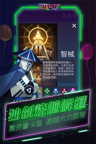 独立TCG手游《2047》正式上线_游戏资讯-游民部落(gamecolg.com)