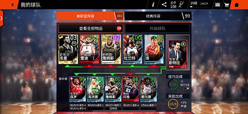 《NBALIVE》粉丝球员诚意上线真金巨星传奇降临_游戏资讯-游民部落(gamecolg.com)