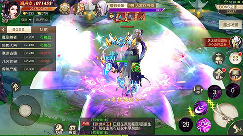 一起来开荒《灵剑劫》四大BOSS玩法激情不断_游戏资讯-游民部落(gamecolg.com)