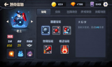 《疯狂坦克》手游官网曝光经典角色老土回归