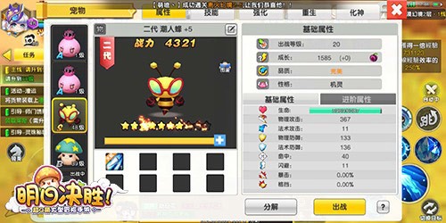 官方卖萌日《明日决胜!》打造最萌MMO_游戏资讯-游民部落(gamecolg.com)