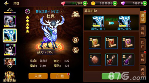 《龙腾：起源》16日双端公测开启多重福利重磅来袭_游戏资讯-游民部落(gamecolg.com)
