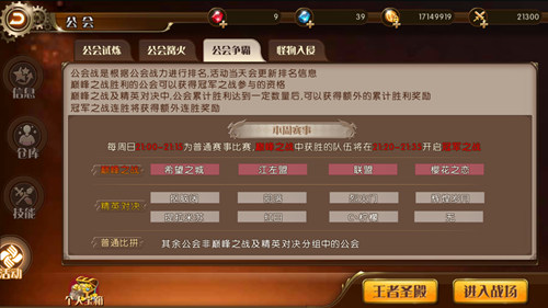 酣畅刺激PVP《勇者荣耀》封测完美收宫_游戏资讯-游民部落(gamecolg.com)