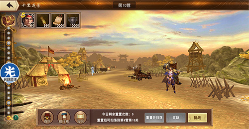 《一骑当千2》十里连营白拿甘宁_游戏资讯-游民部落(gamecolg.com)