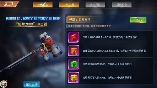你见过这种武器吗9187《末日撕裂者》转职记_游戏资讯-游民部落(gamecolg.com)