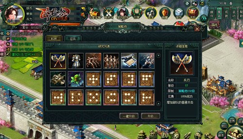 《卧龙吟》决战沙场震撼三国排兵布阵出奇招_游戏资讯-游民部落(gamecolg.com)