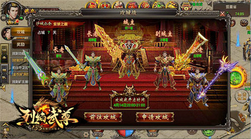 狂放不羁兄弟情《烈焰武尊》重拾青春热血_游戏资讯-游民部落(gamecolg.com)