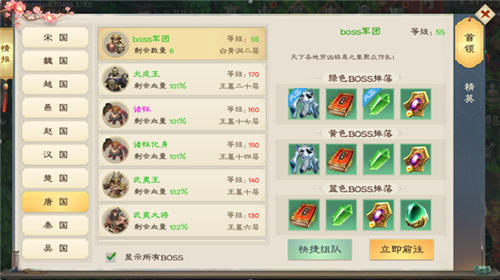 《绿色征途》手游即将开测全新内容抢先曝_游戏资讯-游民部落(gamecolg.com)