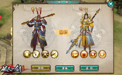 《破天一剑》手游年度最大版本即将来袭_游戏资讯-游民部落(gamecolg.com)