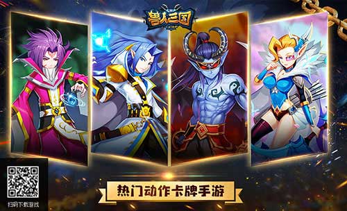 超神将限时领取《兽人三国》圣诞狂欢福利爆棚_游戏资讯-游民部落(gamecolg.com)