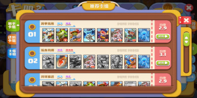 1v1单人挑战赛敢不敢来《波姆波姆团》solo?_游戏资讯-游民部落(gamecolg.com)