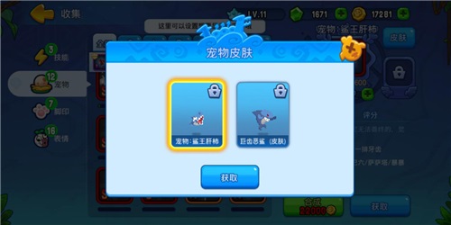 《野蛮人大作战》年终大促双倍快乐_游戏资讯-游民部落(gamecolg.com)