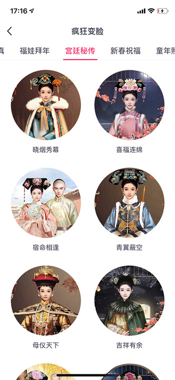 《宫廷秘传》春节群芳斗宴宫廷御膳集结争霸_游戏资讯-游民部落(gamecolg.com)