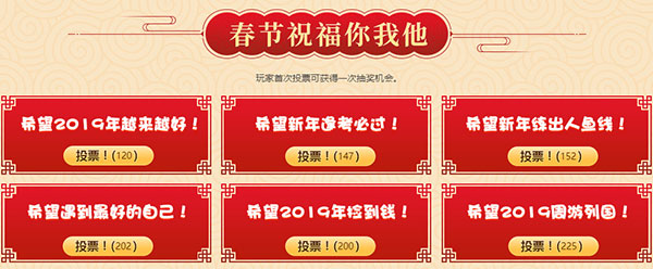 37游戏春节狂欢盛典新春豪礼嗨翻天_游戏资讯-游民部落(gamecolg.com)
