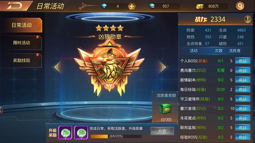 你应该知道《文明曙光》游玩小窍门_游戏资讯-游民部落(gamecolg.com)