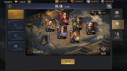 踏平许都活捉曹操!揭秘《征战三国》练兵之道_游戏资讯-游民部落(gamecolg.com)