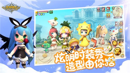 《光明勇士》时装铭刻系统上线!绝版时装限时铭刻!_游戏资讯-游民部落(gamecolg.com)