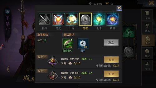 我秃了也变强了《征战三国》武将养成计划_游戏资讯-游民部落(gamecolg.com)