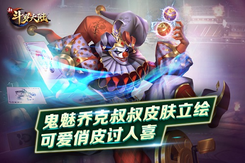 帅男靓女“剁手”之痛《新斗罗大陆》再掀皮肤盛宴_游戏资讯-游民部落(gamecolg.com)