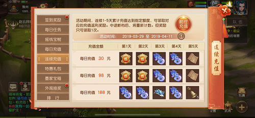 陌上花开《三国如龙传》双平台新服今日开启_游戏资讯-游民部落(gamecolg.com)