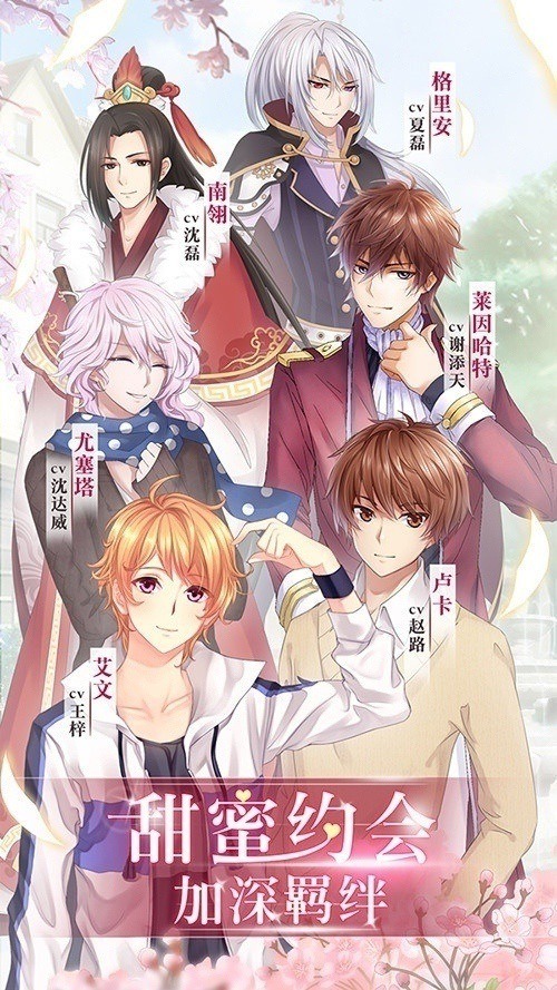 《夏目的美丽日记》唤醒归来多重封印今日揭晓_游戏资讯-游民部落(gamecolg.com)