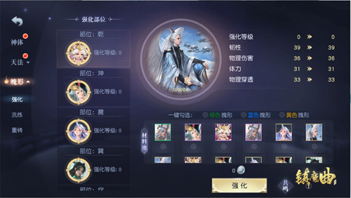 《镇魔曲》“化神”玩法即将上线雌雄同体不是梦_游戏资讯-游民部落(gamecolg.com)