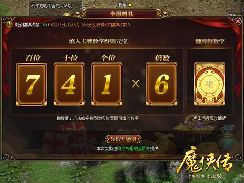 玩家集体变身粽子《魔侠传》端午活动精彩剧透_游戏资讯-游民部落(gamecolg.com)