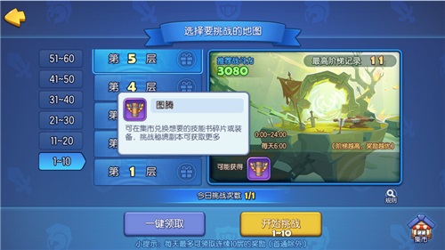 《梦塔防手游》自走棋单位降临新版本今日上线_游戏资讯-游民部落(gamecolg.com)