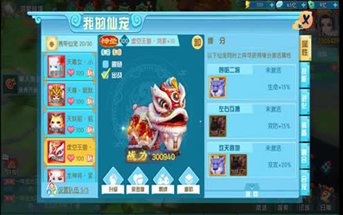 《神都降魔》虚空王兽·鸿蒙仙宠这玩法赢了_游戏资讯-游民部落(gamecolg.com)