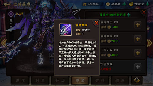 神战无双三国猛将传不一样的三国激战等你体验_游戏资讯-游民部落(gamecolg.com)