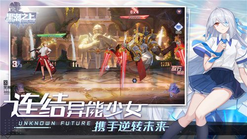 《黑潮之上》宣传海报首曝！界限测试震撼启动_游戏资讯-游民部落(gamecolg.com)