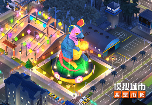 《模拟城市:我是市长》新年贺岁版本登陆苹果AppStore_C++语言-游民部落(gamecolg.com)