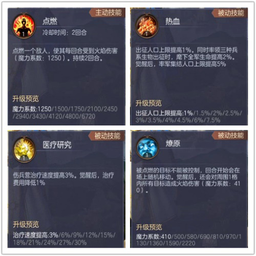 《魔法门之英雄无敌:王朝》全新玩法一触即发!_游戏资讯-游民部落(gamecolg.com)