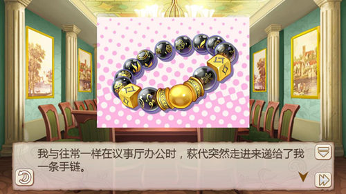 仲夏夜之星《姬魔恋战纪》小道具之幸运手链_游戏资讯-游民部落(gamecolg.com)
