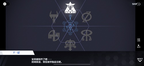 《苍蓝誓约》剧情新章明日开启大规模作战指令下达_游戏资讯-游民部落(gamecolg.com)