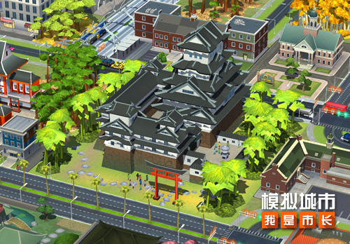 《模拟城市:我是市长》建造东方禅意的神社与民宿_游戏资讯-游民部落(gamecolg.com)
