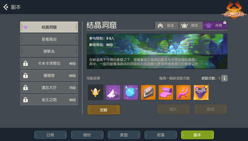 金乌现世英杰激战《海岛纪元》今日重磅更新!_游戏资讯-游民部落(gamecolg.com)
