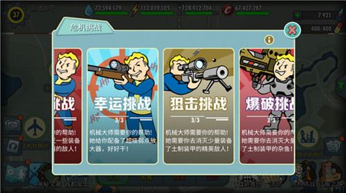 重返昆西《辐射：避难所Online》7月版本今日上线！_C++语言-游民部落(gamecolg.com)