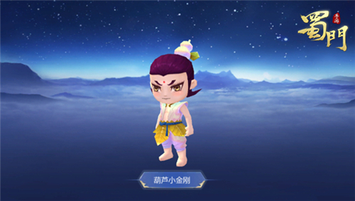 最强天团出击《蜀门手游》x葫芦兄弟跨界联动将起_游戏资讯-游民部落(gamecolg.com)