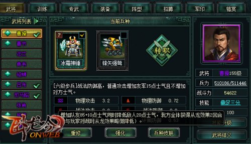 《卧龙吟》挟天子以令诸侯有啥用?曹操想的最明白_游戏资讯-游民部落(gamecolg.com)