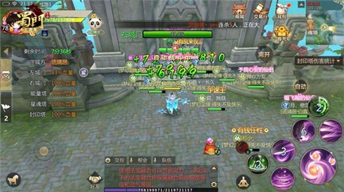 激战双塔《蜀门手游》攻城战火热升级_游戏资讯-游民部落(gamecolg.com)