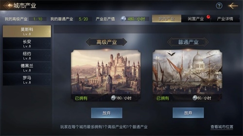《征服与霸业》多文明烽火集结预备赛季定档11.3_游戏资讯-游民部落(gamecolg.com)