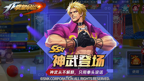 11.11福利钜惠《拳皇命运》新格斗家神武邀你一起狂欢_游戏资讯-游民部落(gamecolg.com)