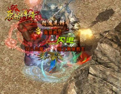 《原始传奇》的道士职业值得玩嘛?_游戏资讯-游民部落(gamecolg.com)