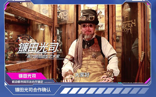绊爱洪崖洞合作确认《机动都市阿尔法》公测爆料速递_游戏资讯-游民部落(gamecolg.com)