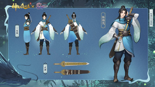 《神都夜行录》x《轩辕剑叁外传:天之痕》联动开启！_游戏资讯-游民部落(gamecolg.com)