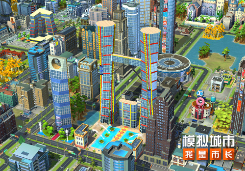 《模拟城市:我是市长》摩天都市建筑闪亮登场!_C++语言-游民部落(gamecolg.com)