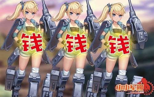月初许愿日比锦鲤更灵验的是……姬啊_游戏资讯-游民部落(gamecolg.com)