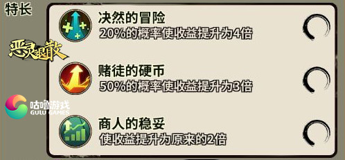 充满磨难的探险维护《恶灵退散》阴阳两界_游戏资讯-游民部落(gamecolg.com)
