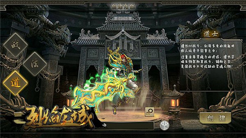 2018重装上阵《烈焰龙城》战法道新体验_游戏资讯-游民部落(gamecolg.com)